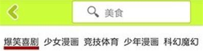 9i动漫