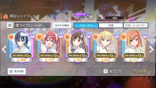 偶像大师闪耀色彩