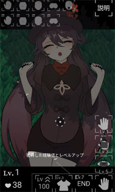 沉睡的胡桃汉化版