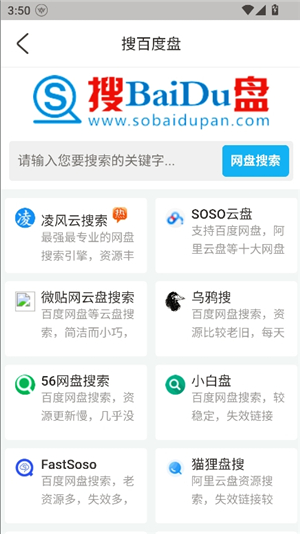 大力盘