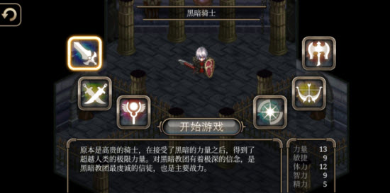 艾诺迪亚4