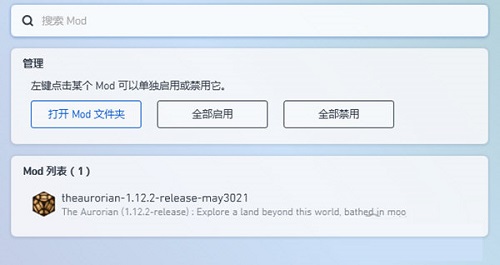 pcl启动器