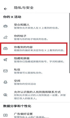 推特老版本