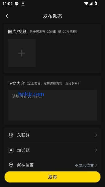 瑞趣app最新版
