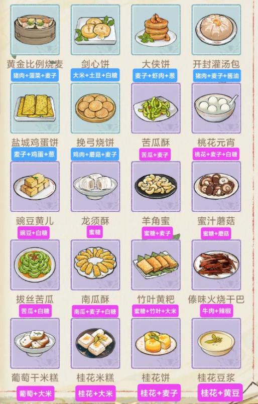 华夏千秋