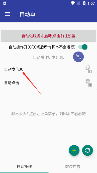自动卓