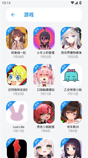 appenjoy2.0