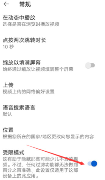 油管youtube手机版