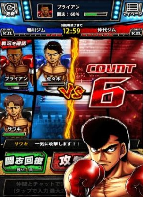 第一神拳