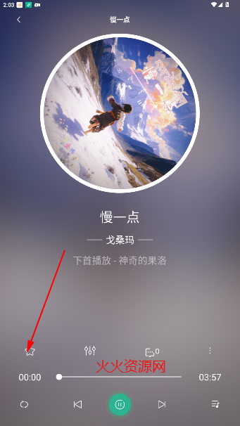 咚咚藏音官方版