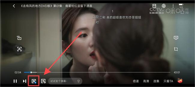 咪咕视频