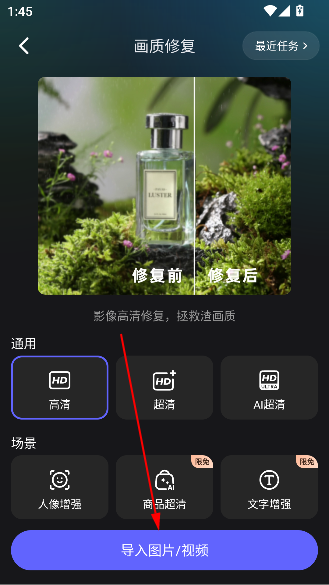 美图设计室官方版