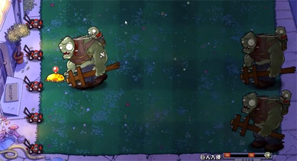 PVZ杂交重制版