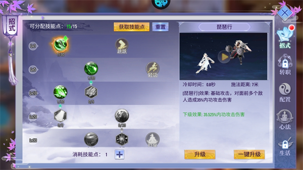蓬莱0.1折版