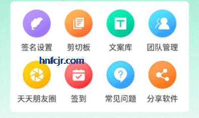 发圈输入法app手机版