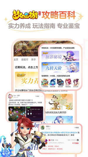 大神云游戏
