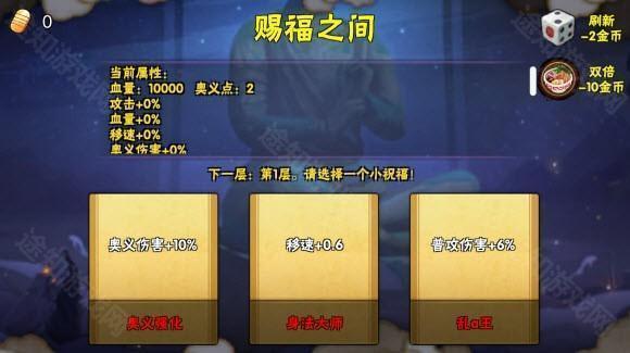 像素火影2025