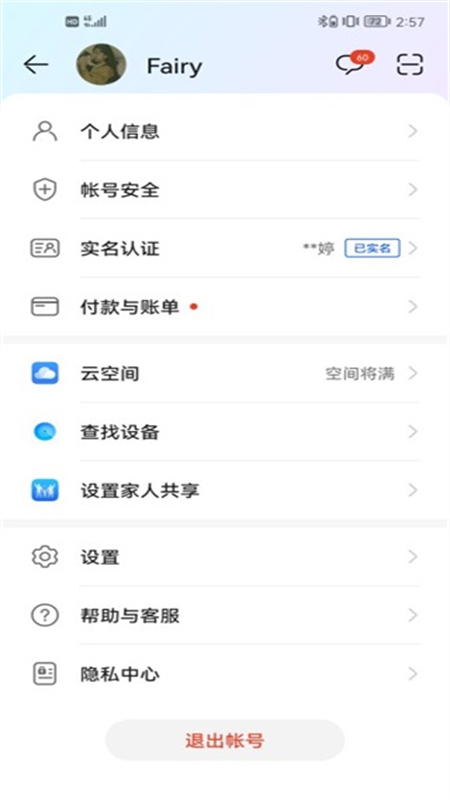 华为游戏中心应用app官方正版手机版