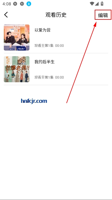 爱坤影视大全app在线观看