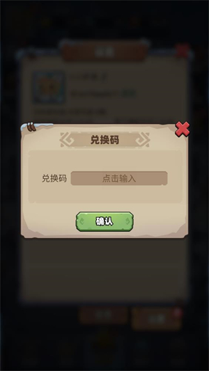 妖怪来了