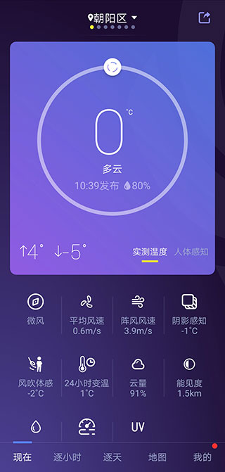 中国天气卫星云图