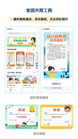 幼师贝壳5