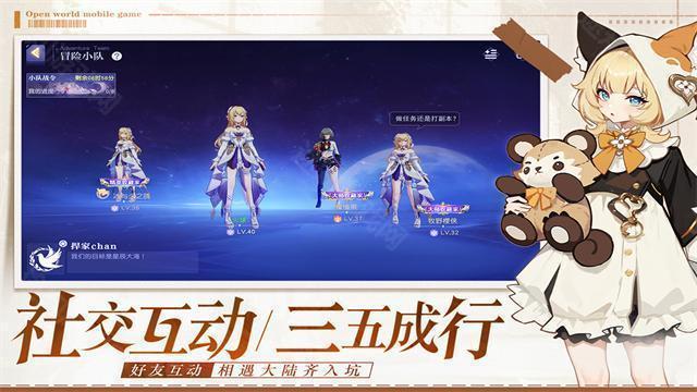 悠星大陆手游