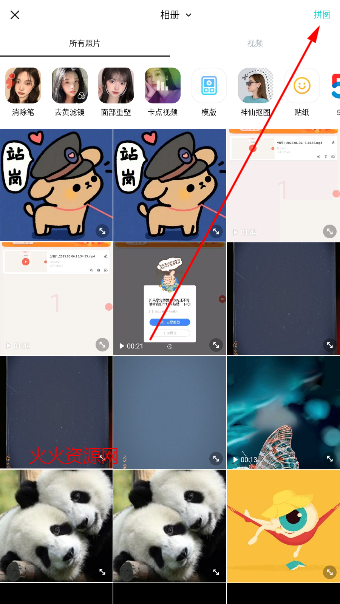 B612咔叽相机官方版