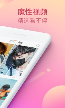 kwai快手海外版下载