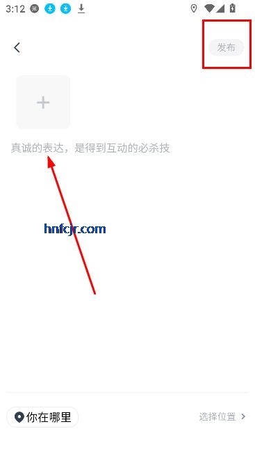 撞撞桌球交友最新版