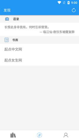风月读书安卓版