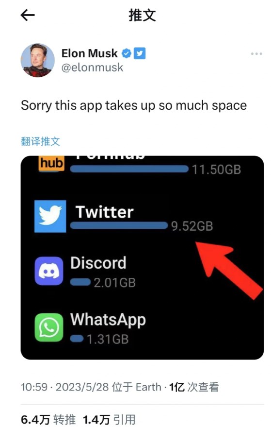 推特中文版官网版app