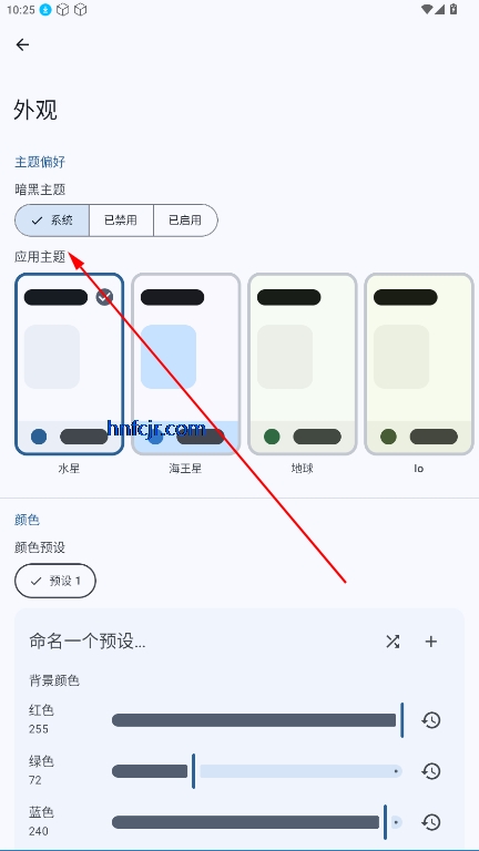 清风书苑小说免费阅读app