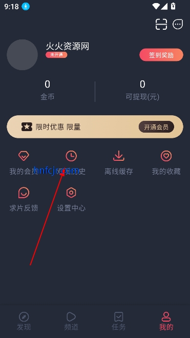 动漫共和国app官方正版