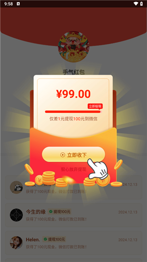 7433游戏盒