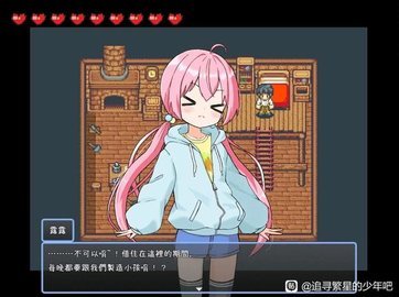 牧场生活安卓