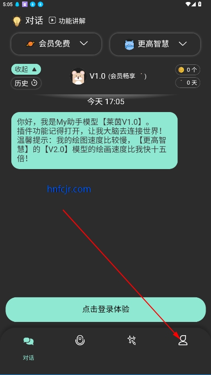 My助手手机版