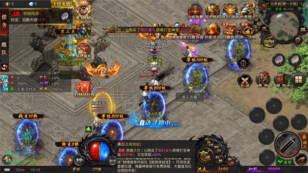 烈焰觉醒
