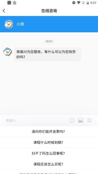 文旌课堂8