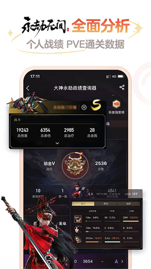 大神云游戏