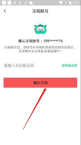 兼职侠9