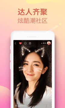 kwai快手海外版下载