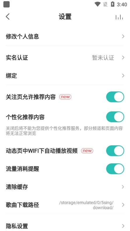 5sing图10