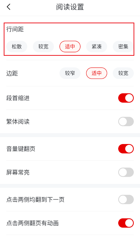 纵横小说