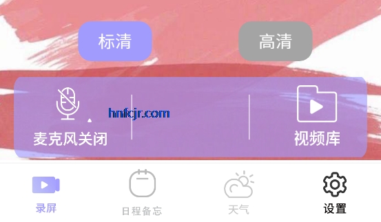 全能工具盒子app手机版