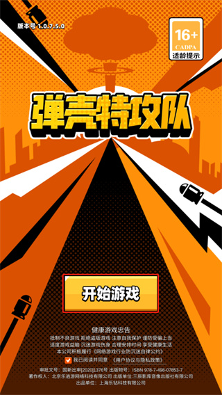 新手攻略1