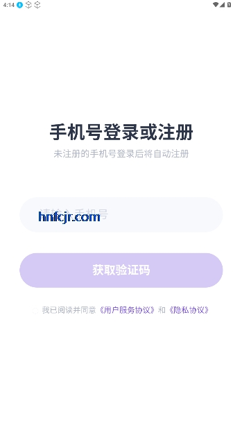 小雀幸app官方版