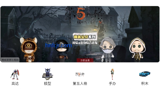 造物app官方正版