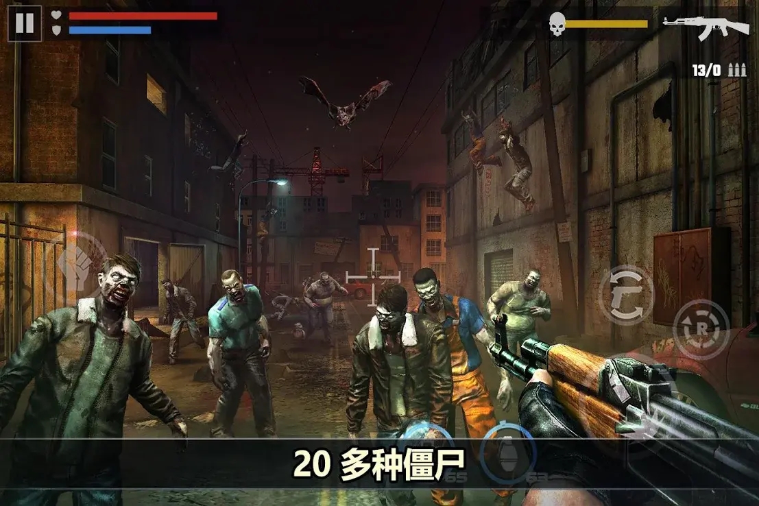 杀戮目标最新版