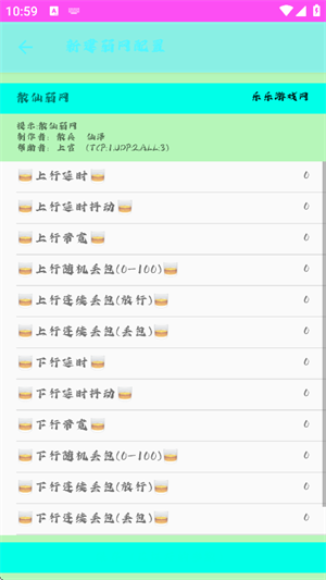 散仙弱网